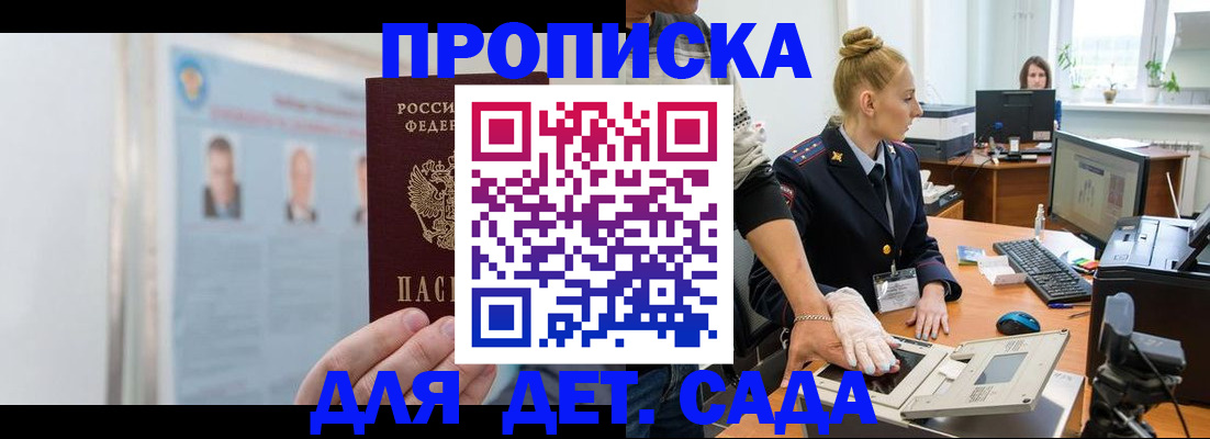 регистрация для школы в Верхнем Уфалее