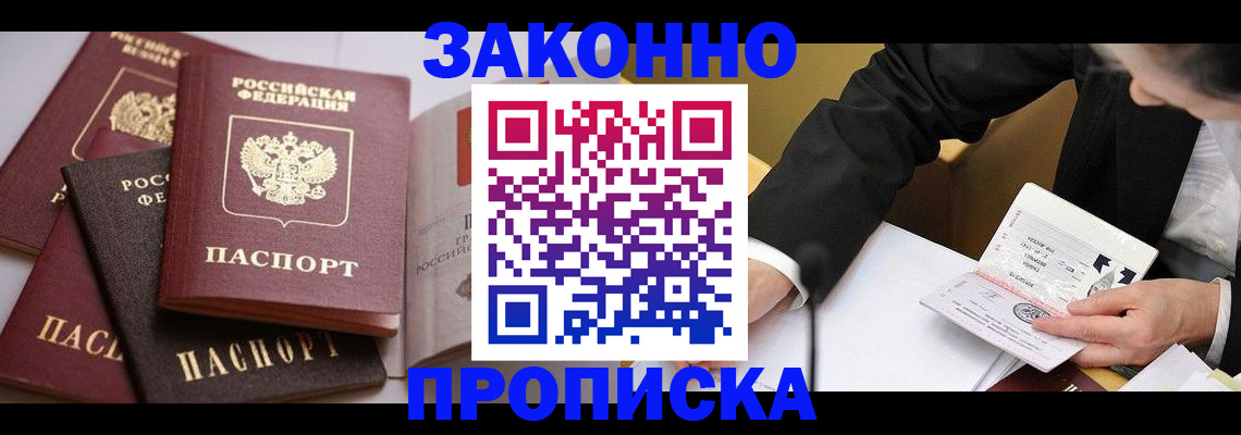 регистрация для дет. сада в Верхнем Уфалее