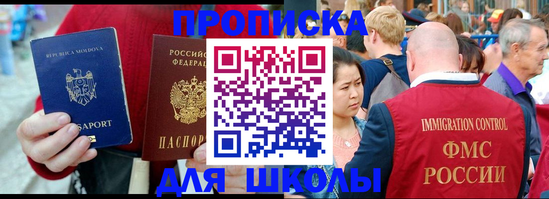 найти адрес прописки в Верхнем Уфалее